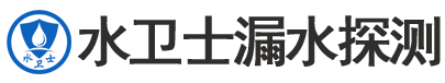 海门区暗管漏水检测
